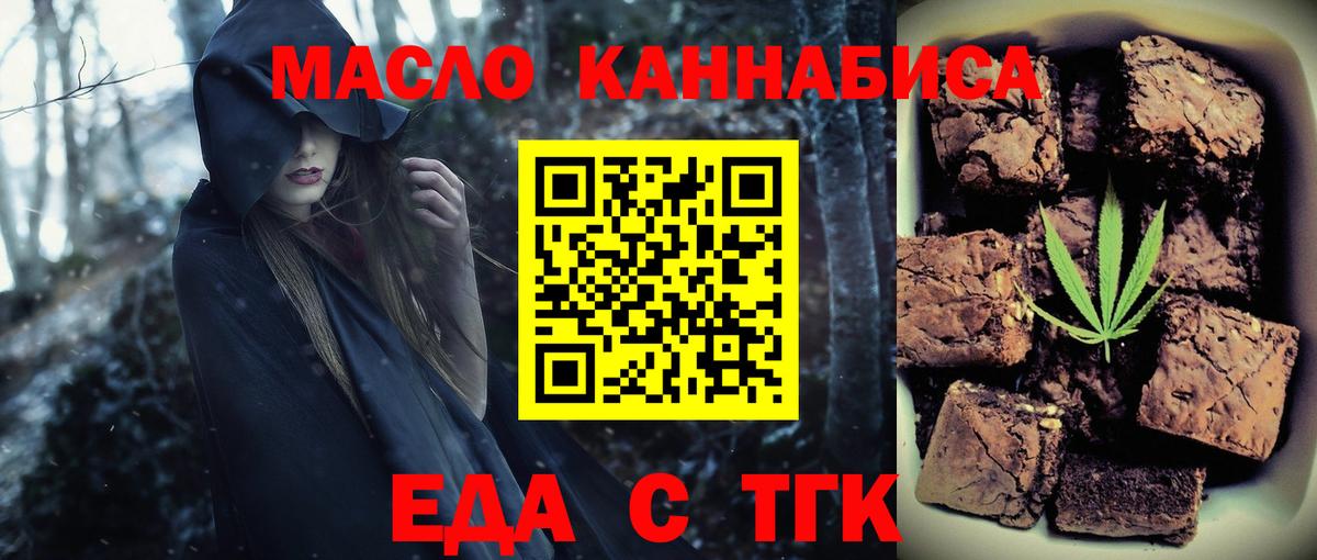 Павловский Посад  Canna-Cookies марихуана  Вход с VPN 