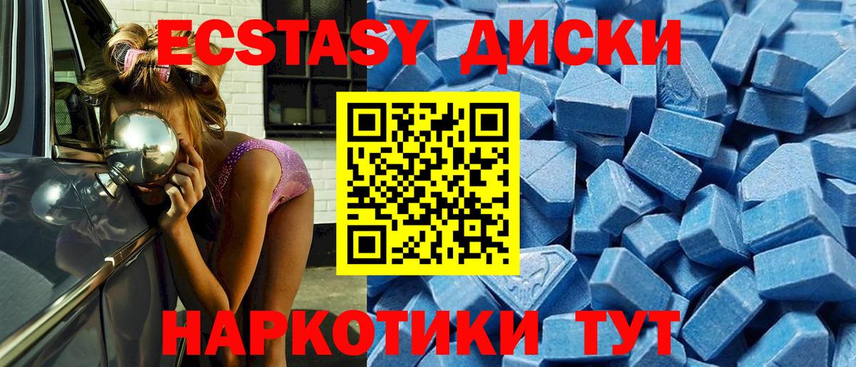 Экстази XTC  ЭКСТАЗИ бентли  Вход с VPN  Павловский Посад 