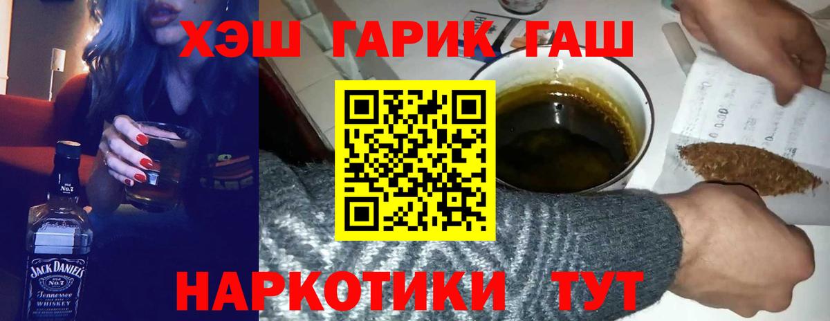 ГАШ Изолятор  Вход с VPN  Павловский Посад 