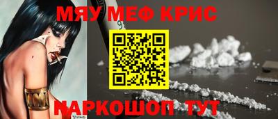 ГАЛЛЮЦИНОГЕННЫЕ ГРИБЫ Бугуруслан