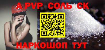 ГАЛЛЮЦИНОГЕННЫЕ ГРИБЫ Бугуруслан