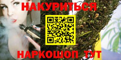 ALPHA-PVP Бузулук
