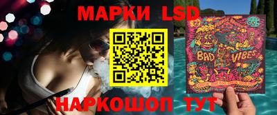 ГАЛЛЮЦИНОГЕННЫЕ ГРИБЫ Бугуруслан