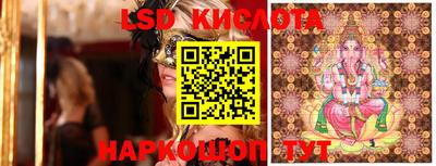ALPHA-PVP Бузулук