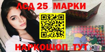 ГАЛЛЮЦИНОГЕННЫЕ ГРИБЫ Бугуруслан