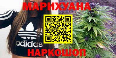 ГАЛЛЮЦИНОГЕННЫЕ ГРИБЫ Бугуруслан