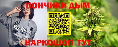 ALPHA-PVP Бузулук