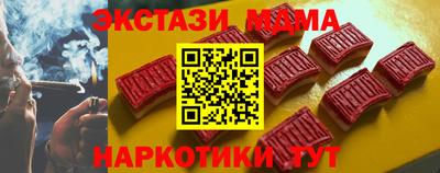 тгк Будённовск