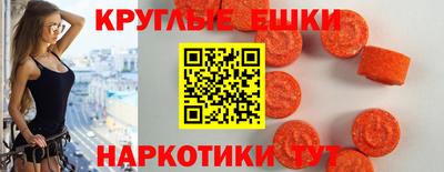 ГАЛЛЮЦИНОГЕННЫЕ ГРИБЫ Бугуруслан