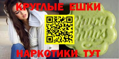 ГАЛЛЮЦИНОГЕННЫЕ ГРИБЫ Бугуруслан