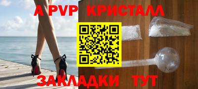 тгк Будённовск