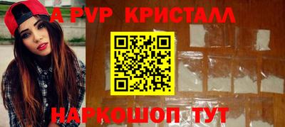 тгк Будённовск