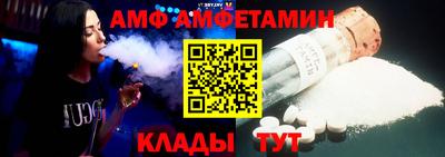 ALPHA-PVP Бузулук