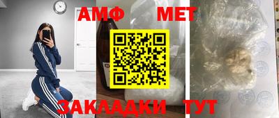 ГАЛЛЮЦИНОГЕННЫЕ ГРИБЫ Бугуруслан