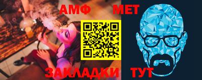 ALPHA-PVP Бузулук