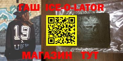 тгк Будённовск