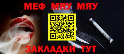 ALPHA-PVP Бузулук