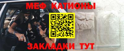 ГАЛЛЮЦИНОГЕННЫЕ ГРИБЫ Бугуруслан