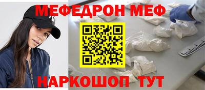 ALPHA-PVP Бузулук