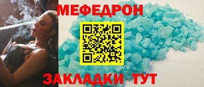 ALPHA-PVP Бузулук