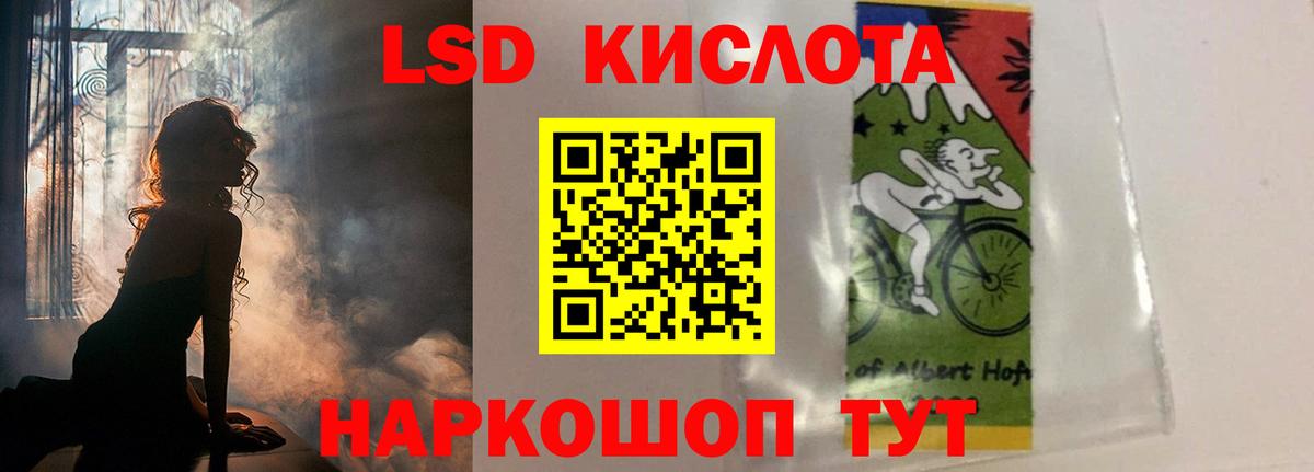 Павловский Посад  Лсд 25 экстази ecstasy  Вход с VPN 