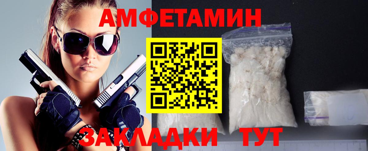 Павловский Посад  Первитин мет  Вход с VPN 