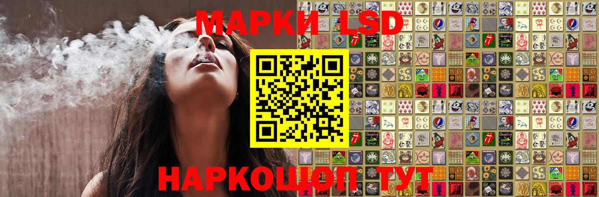 Марки N-bome 1,8мг Павловский Посад